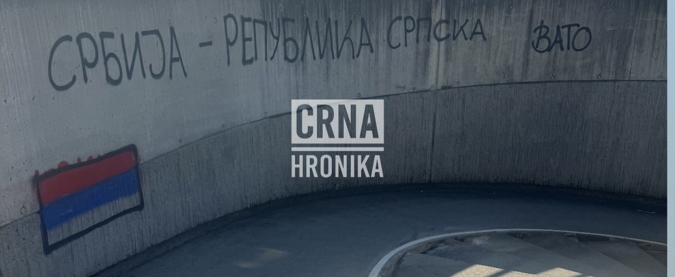 Bošnjačka zajednica uznemirena: U Švicarskoj osvanuli provokativni grafiti s porukama o Srbiji i Gavrilu Principu