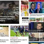 Neka se drugi raduju: Evo kako su Dodikovi mediji ispratili historijski uspjeh Bosne i Hercegovine